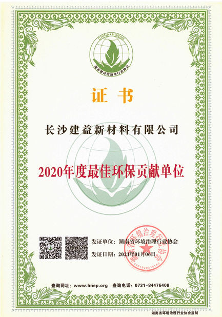 Chiny Changsha Jian-Yi New Material Co., Ltd. Certyfikaty