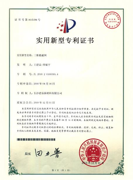 Chiny Changsha Jian-Yi New Material Co., Ltd. Certyfikaty